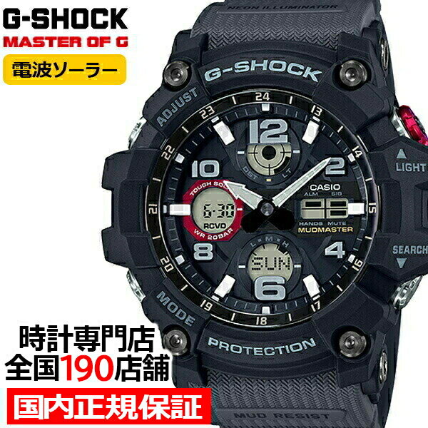 【18日はポイント最大42倍＆10%OFFクーポン】G-SHOCK GWG-100-1A8JF カシオ メンズ 腕時計 電波ソーラー アナデジ ブラック マッドマスター 国内正規品 MASTER OF G