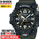 G-SHOCK GWG-1000-1A3JF カシオ メンズ 腕