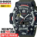 【1日はポイント最大42.5倍&10%OFFクーポン】G-SHOCK MUDMASTER マッドマスター トリプルセンサー搭載モデル GWG-2000-1A3JF メンズ 腕時計 電波ソーラー アナデジ 国内正規品 カシオ その1