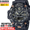 G-SHOCK }bh}X^[ NbNhp^[fUC GWG-2000CR-1AJF Y rv dg\[[ AifW ubN Ki JVI