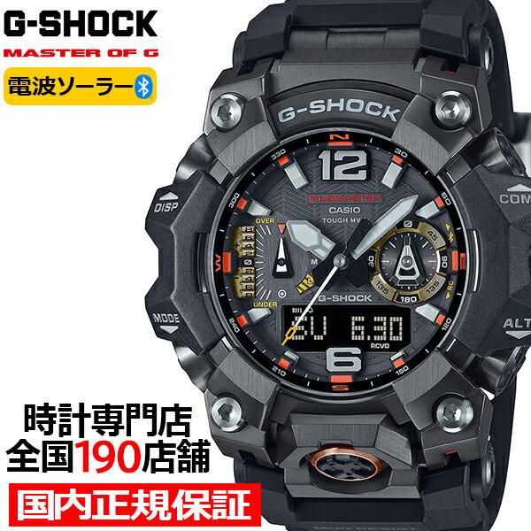 楽天市場】g-shock マッドマスター(腕時計)の通販 楽天市場】g-shock マッドマスター(腕時計)の通販