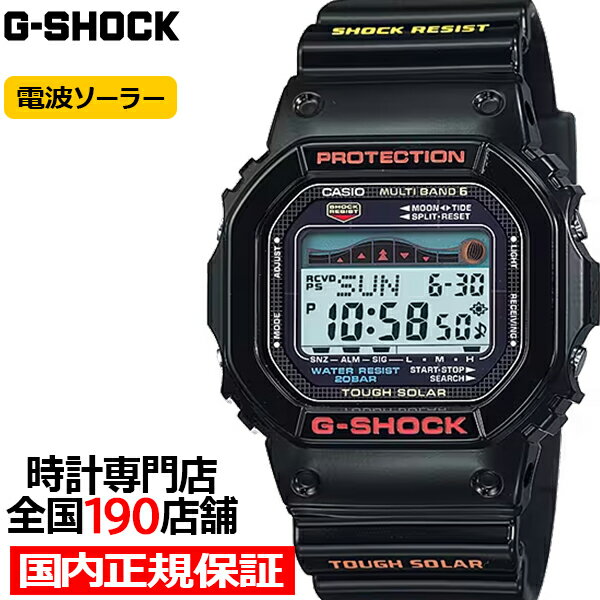 G-SHOCK G-LIDE Gライド GWX-5600-1JF メンズ