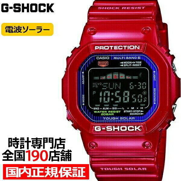 【ポイント最大60倍＆最大2000円OFFクーポン】G-SHOCK G-LIDE Gライド GWX-5600C-4JF メンズ 腕時計 電波ソーラー デジタル タイドグラフ ムーンデータ スクエア レッド 反転液晶 国内正規品