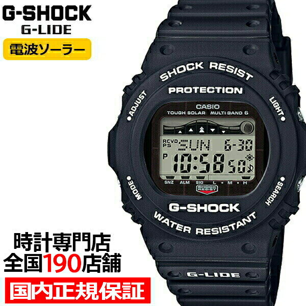 G-SHOCK 腕時計 メンズ 【ポイント最大60倍＆最大2000円OFFクーポン】G-SHOCK GWX-5700CS-1JF カシオ メンズ 腕時計 電波ソーラー デジタル ブラック G-LIDE ペア 国内正規品