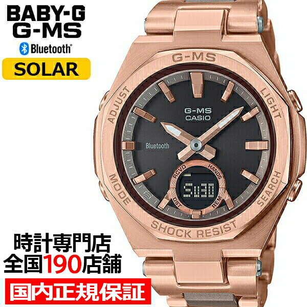 18ϥݥȺ42ܡ10%OFFݥBABY-G G-MS ߥ MSG-B100CG-5AJF ǥ ӻ ...