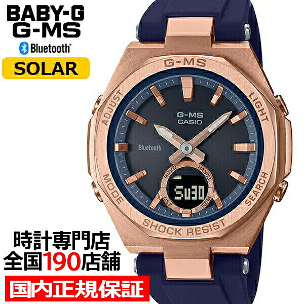 18ϥݥȺ42ܡ10%OFFݥBABY-G G-MS ߥ MSG-B100G-2AJF ǥ ӻ ...