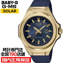 カシオ BABY-G 腕時計（レディース） 【期間限定10%OFFクーポン！7日9:59まで】BABY-G G-MS ジーミズ MSG-S500G-2AJF レディース 腕時計 ソーラー ゴールド ネイビー 国内正規品 カシオ