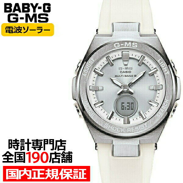 腕時計, レディース腕時計 1383OFFBABY-G G-MS MSG-W200-7AJF 