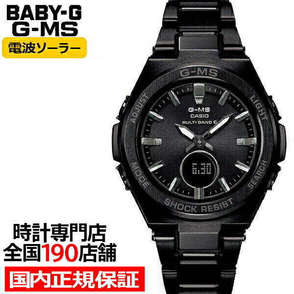 腕時計, レディース腕時計 BABY-G G-MS MSG-W200CG-1AJF 