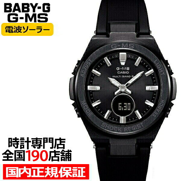 腕時計, レディース腕時計 BABY-G G-MS MSG-W200G-1A2JF 