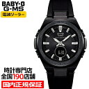 カシオ BABY-G 腕時計（レディース） 【1日はポイント最大43倍＆10%OFFクーポン】BABY-G G-MS MSG-W200G-1A2JF ベビージー カシオ レディース 腕時計 電波 ソーラー アナデジ ブラック ウレタン ジーミズ 国内正規品