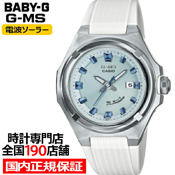 カシオ BABY-G 腕時計（レディース） 【1日はポイント最大41倍＆10%OFFクーポン】BABY-G G-MS ジーミズ MSG-W300-7AJF レディース 腕時計 電波 ソーラー 樹脂バンド ホワイト 国内正規品 カシオ