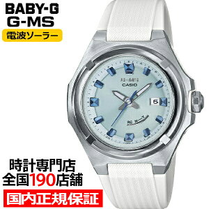 【ポイント最大54倍&最大2000円OFFクーポン】BABY-G G-MS ジーミズ MSG-W300-7AJF レディース 腕時計 電波 ソーラー 樹脂バンド ホワイト 国内正規品 カシオ