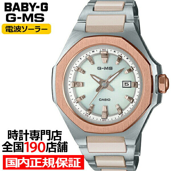 楽天市場】msg-w300cg-5ajf(シリーズBABY-G(カシオ))の通販 楽天市場】msg-w300cg-5ajf(シリーズBABY-G(カシオ))の通販