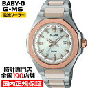 【10%OFFクーポンは21日9:59迄!】BABY-G G-MS ジーミズ MSG-W350CSG-7AJF レディース 腕時計 電波ソーラー オクタゴンベゼル 八角形 パールホワイト 国内正規品 カシオ