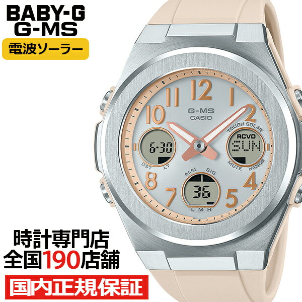 524ȯ/ͽBABY-G G-MS MSG-W610FE-4AJF ǥ ӻ ȥ顼 ʥǥ ԥ Х...