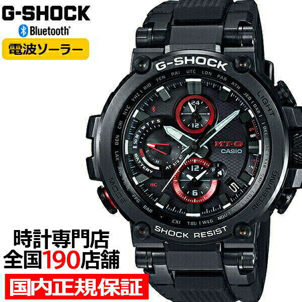 【ポイント最大40.5倍＆最大5000円OFFクーポン】G-SHOCK ジーショック MTG-B1000B-1AJF カシオ メンズ 腕時計 電波ソーラー ブラック MT-G bluetooth 国内正規品