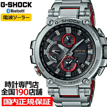 【20時〜ポイント最大56.5倍＆最大2000円OFFクーポン】G-SHOCK ジーショック MTG-B1000D-1AJF カシオ メンズ 腕時計 電波ソーラー シルバー MT-G メタル 国内正規品