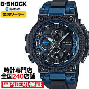 【今ならポイント最大38倍】G-SHOCK ジーショック MTG-B1000XB-1AJF カシオ メンズ 腕時計 電波ソーラー ブラック MTG bluetooth 国内正規品