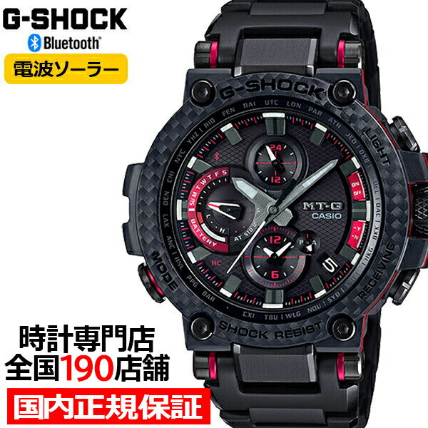 【ポイント最大40.5倍＆最大5000円OFFクーポン】G-SHOCK ジーショック MTG-B1000XBD-1AJF カシオ メンズ 腕時計 電波ソーラー ブラック MTG bluetooth 国内正規品