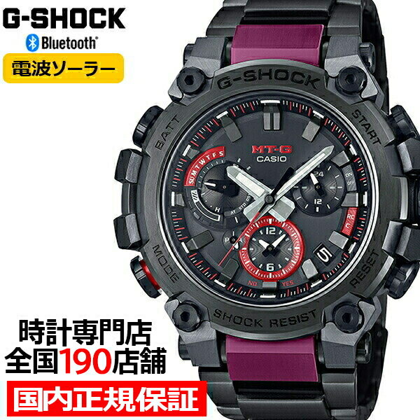 CASIO G-SHOCK Red watch 3OFFG-SHOCK G MT-G MTG-B...