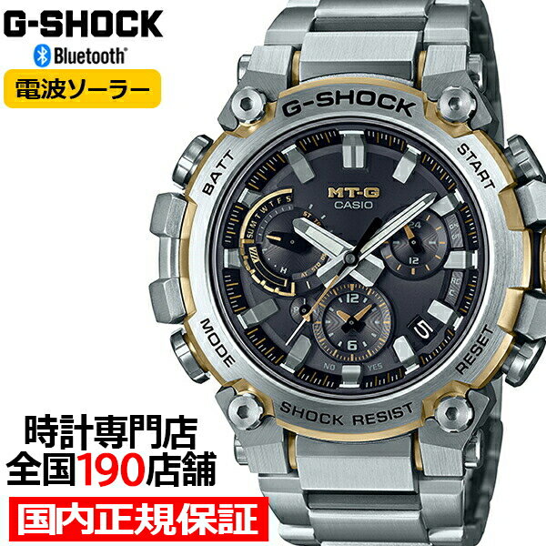 【10%OFFクーポン21日9:59まで！】G-SHOCK MT-G MTG-B3000シリーズ MTG-B3000D-1A9JF メンズ 腕時計 電波ソーラー Bluetooth アナログ シルバー ゴールドアクセント 日本製 国内正規品 カシオ