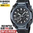 G-SHOCK MT-G MTG-B4000シリーズ MTG-B4000B-1A2JF メンズ 腕時計 電波ソーラー Bluetooth アナログ ブルーグレーIP 日本製 国内正規品 カシオ
