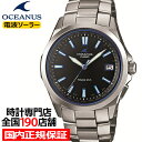 【ポイント最大64倍＆最大2000円OFFクーポン】オシアナス 3針 OCW-S100-1AJF メ ...