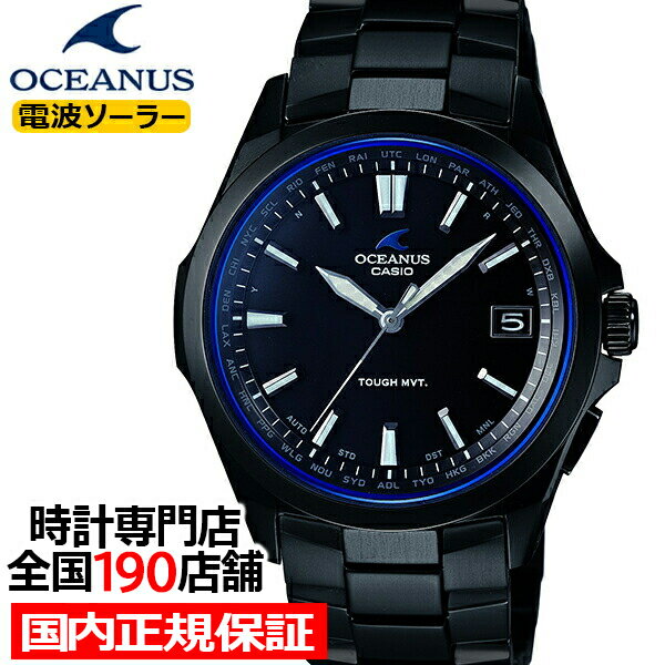 オシアナス 3針 OCW-S100B-1AJF メンズ 