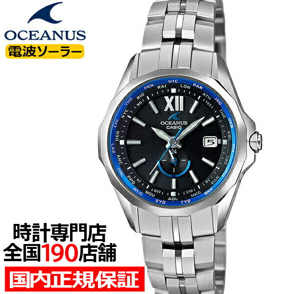 オシアナス マンタ OCW-S340-1AJF レデ