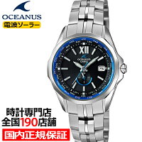 オシアナス MANTA マンタ OCW-S340-1AJF レディース 腕時計 電波 ソーラー チタン ブルー ペア 国内正規品 カシオ