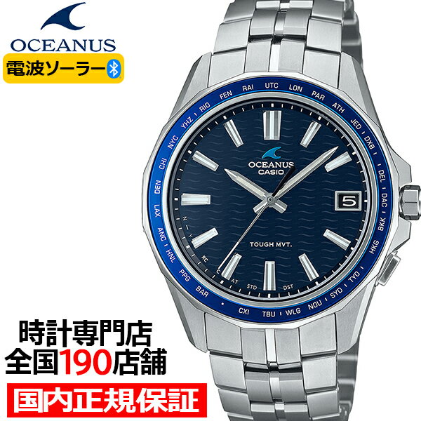 オシアナス マンタ コンパクト 3針モデル OCW-S400-2AJF メンズ 腕時計 電波ソーラー Bluetooth チタン ブルーダイヤル 日本製 国内正規品 カシオ