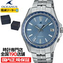 【お得な10%OFFクーポンは7日9:59迄!】オシアナス 20周年記念 限定モデル マンタ S400シリーズ OCW-S400SG-2AJR メンズ 腕時計 ...