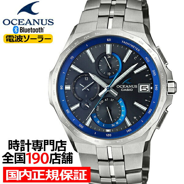 オシアナス マンタ OCW-S5000-1AJF メンズ 腕時計 電波 ソーラー チタン ブラック 薄型 国内正規品 カシオ