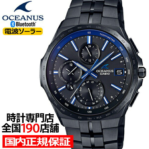 オシアナス マンタ ブラック OCW-S5000B-1AJF メンズ 腕時計 電波ソーラー Bluetooth チタン 日本製 国..