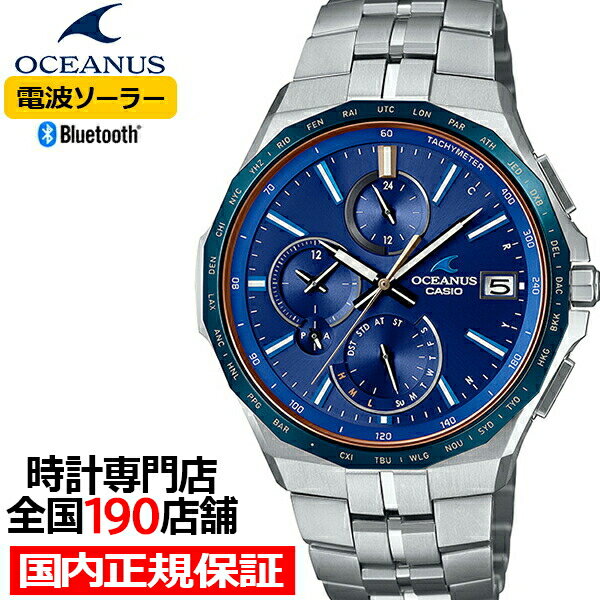 【ポイント最大64倍＆最大2000円OFFクーポン】オシアナス マンタ ブルーアワー OCW-S5000F-2AJF メンズ 腕時計 電波ソーラー Bluetooth チタン カシオ 日本製のサムネイル