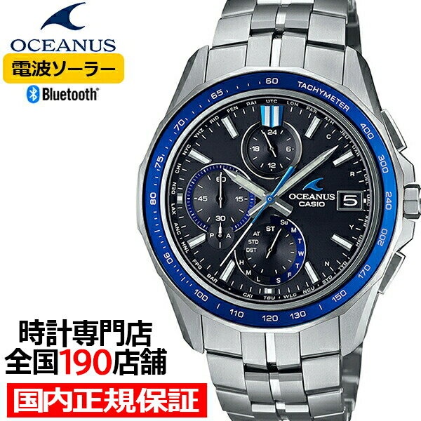 楽天市場】クロノグラフ(ブランドカシオ)(腕時計)の通販 楽天市場】クロノグラフ(ブランドカシオ)(腕時計)の通販