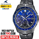 オシアナス マンタ S7000シリーズ OCW-S7000B-2AJF メンズ 腕時計 電波ソーラー Bluetooth クロノグラフ チタン ブラック 日本製...