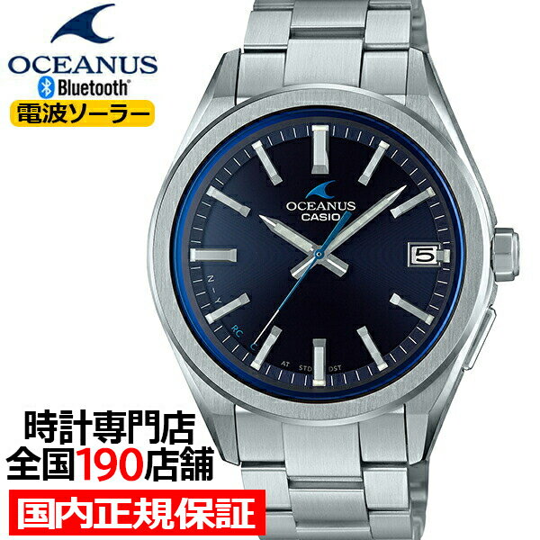 オシアナス 3針 OCW-T200S-1AJF メンズ 