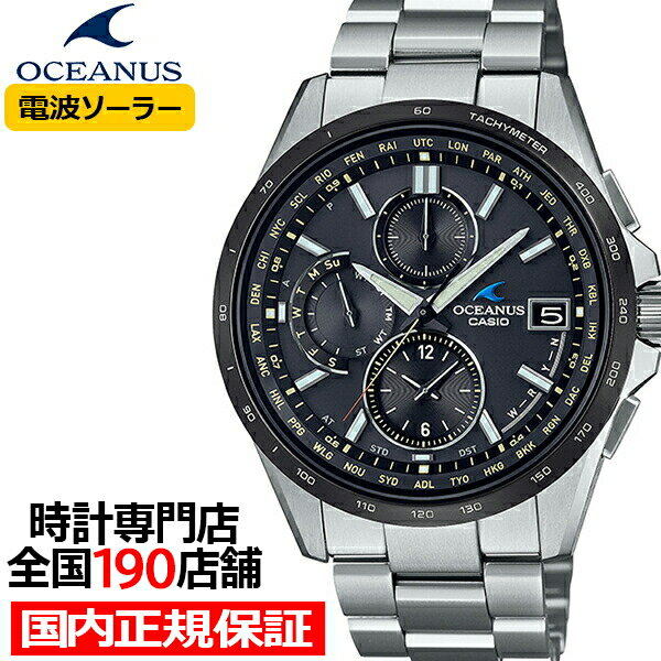 10%OFFݥ219:59ޤǡۥʥ 饷å饤 OCW-T2600J-1AJF  ӻ ȥ顼 ...