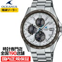 【ポイント最大54倍&最大2000円OFFクーポン】オシアナス クラシックライン OCW-T2600J-7AJF メンズ 腕時計 電波ソーラー チタン パンダ 日本製 国内正規品 カシオ