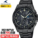 オシアナス オシアナス クラシックライン OCW-T2600JB-1AJF メンズ 腕時計 電波ソーラー チタン ブラック 日本製 国内正規品 カシオ