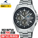 オシアナス クラシックライン 限定モデル レトロトーンコレクション OCW-T2600RA-8AJF メンズ 腕時計 電波ソーラー クロノグラフ チタン グレー 日本製 国内正規品 カシオ
