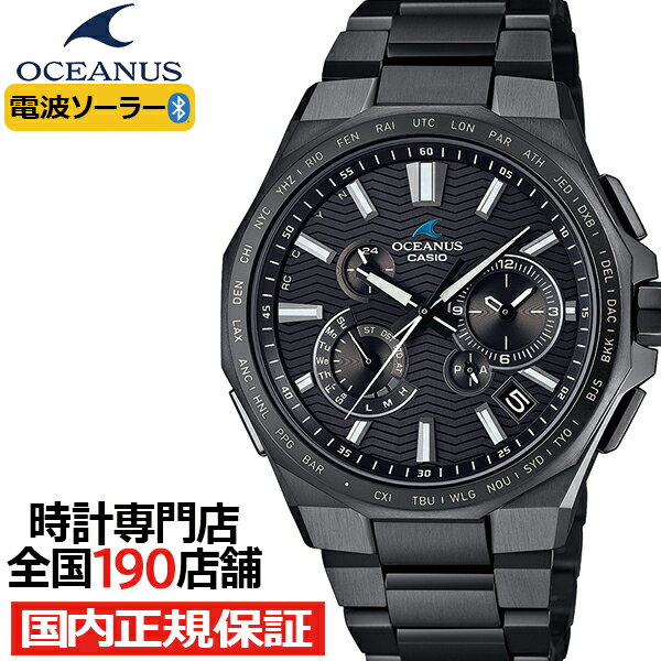 楽天市場】オシアナス ocw t600(腕時計)の通販 楽天市場】オシアナス ocw t600(腕時計)の通販