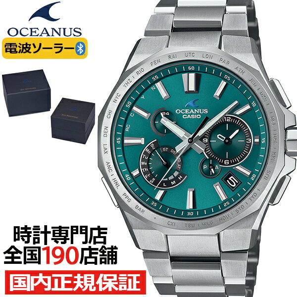 楽天市場】ブルー 青(シリーズオシアナス(カシオ))(腕時計 楽天市場】ブルー 青(シリーズオシアナス(カシオ))(腕時計