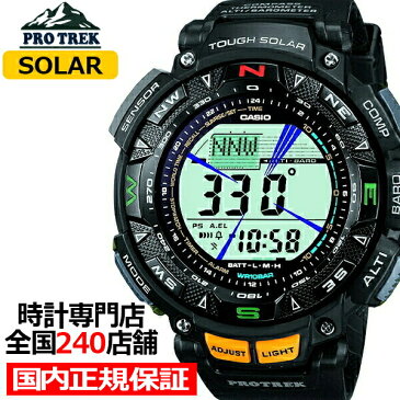 プロトレック トリプルセンサー PRG-240-1JF メンズ 腕時計 ソーラー デジタル ブラック 登山 国内正規品 カシオ