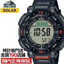 《8月5日発売》プロトレック PRG-340シリーズ PRG-340-1JF メンズ 腕時計 ソーラー デジタル バイオマスプラスチック 国内正規品 カシオ･･･