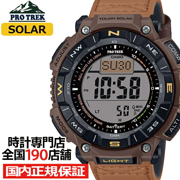 【お得な10%OFFクーポン21日9:59まで】プロトレック クライマーライン PRG-340シリーズ PRG-340L-5JF メンズ 腕時計 ソーラー デジタル 合成皮革バンド ブラウン 国内正規品 カシオ
