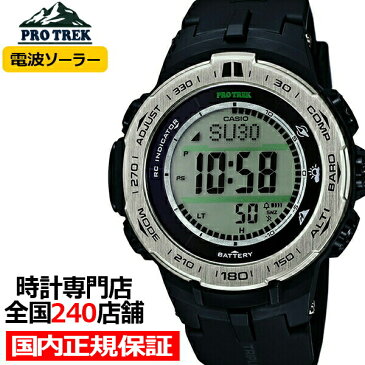 プロトレック 電波 ソーラー PRW-3100-1JF メンズ 腕時計 デジタル トリプルセンサーVer.3 ブラック 登山 反転液晶 国内正規品 カシオ