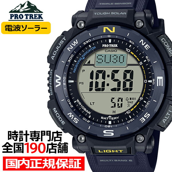 プロトレック プロトレック クライマーライン PRW-3400シリーズ PRW-3400Y-2JF メンズ 腕時計 電波ソーラー デジタル バイオマスプラスチック 国内正規品 カシオ
